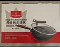 1号会员店荷叶仿生铁炒锅家用32cm物理不粘炒菜锅燃气灶电磁炉通用 实拍图