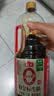 海天 0金标生抽酱油1.9L【0添加 特级酱油】纯金标系列 白灼凉拌炒菜 实拍图