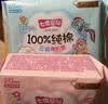 七度空间少女超薄100%纯棉透气卫生巾日夜用姨妈巾组合48片【新国标认证】 实拍图
