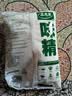 太太乐 味精1kg 高纯度99% 家用餐饮批发 炒菜煲汤烹饪调料 实拍图