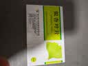 [奇力]银杏叶片 9.6mg:2.4mg*24片/盒 实拍图