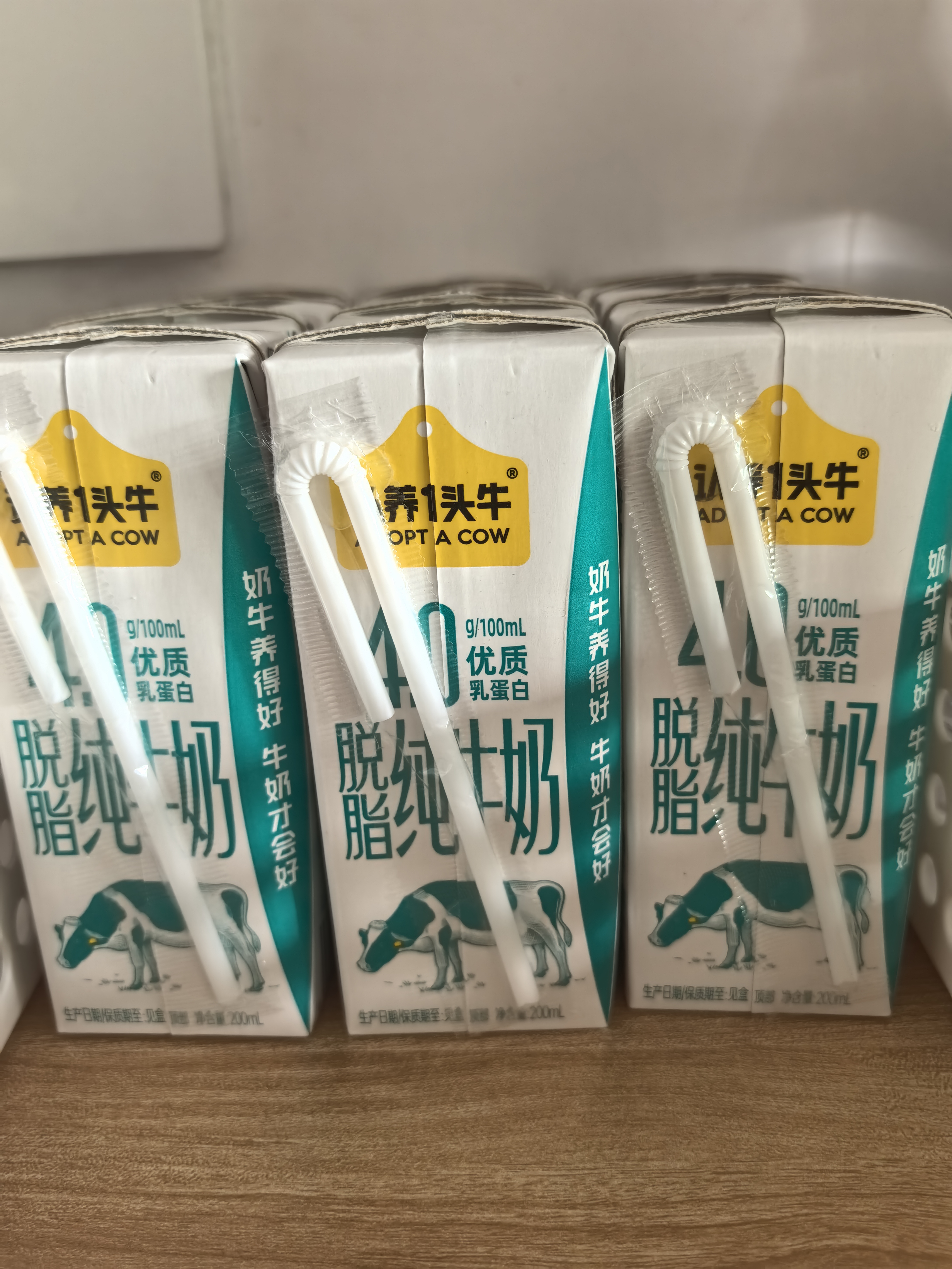 认养一头牛高蛋白4.0g脱脂纯牛奶200ml*12盒 高钙牛奶整箱 京东自营 礼盒装 实拍图
