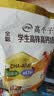 伊利高个子高锌高钙 高蛋白 全聪学生儿童奶粉 DHA+ARA 便携装 400g 实拍图