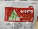 艺佰原叶红茶茶包武夷小种小袋泡茶办公下午茶商用棋牌室100包200克 实拍图