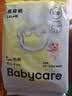 babycare易穿短裤式婴儿纸尿裤-试用装XL码4片 柔软透气易穿脱 实拍图