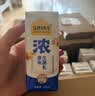 认养一头牛浓酸奶芝士7g/盒蛋白100%生牛乳发酵京东自营整箱送礼酸奶 实拍图