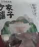 方家铺子中华老字号去核红枣500g 1斤无核枣零食蜜饯果干煲汤专用 实拍图