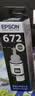 爱普生（EPSON）672原装墨盒墨水适用:L101 L211 L313 L363 L351 L565 L455 L130 L310 L360 L380 L1300T6721黑色 实拍图