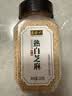 六必居熟白芝麻210g【中华老字号】烘焙拌菜烧烤调味 实拍图