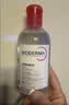 贝德玛（BIODERMA）【11.11现货】粉水敏感肌洗卸温和不伤肤卸妆水250ml 实拍图