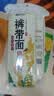 云山半低脂低钠裤带面大宽面3.6斤油泼面陕西特色面条手擀面挂面板面 实拍图