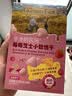 爷爷的农场芝士莓莓小软饼干 宝宝儿童零食高钙芝士干酪小饼干 出行便携60g 实拍图