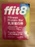 ffit8蛋白棒 乳清蛋白健身能量棒 旅游出行代餐棒 饱腹蛋白粉零食4混装 实拍图