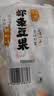 甘源牌鲜虾味虾条豆果500g 休闲零食花生青豌豆儿童膨化食品追剧小零食 实拍图