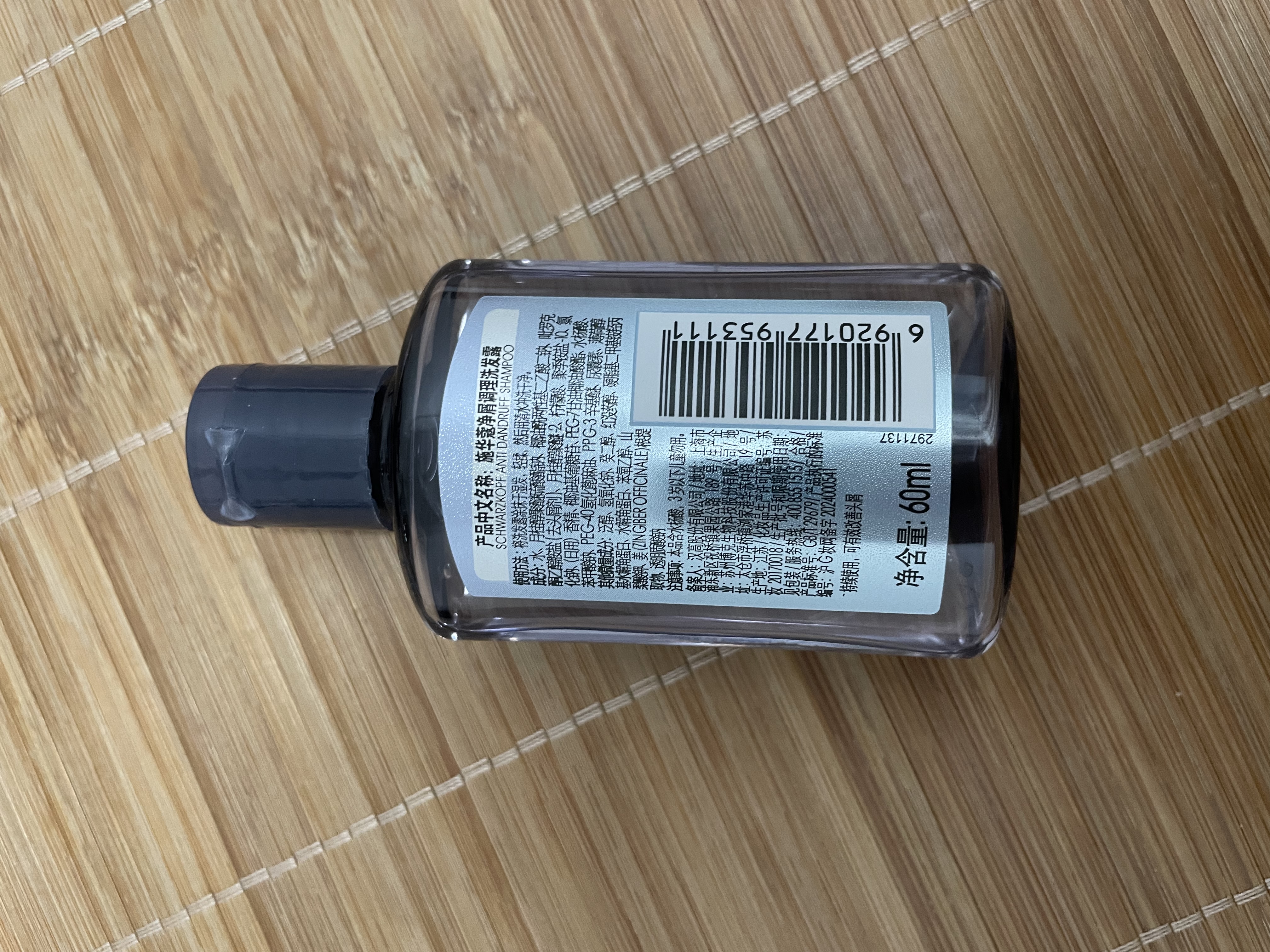 施华蔻（Schwarzkopf）【京东试用】净屑调理洗发露 60ml 去屑止痒洗发水 无硅油洗头膏 实拍图