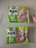 圣农鸡翅 鸡腿 翅根 鸡全腿 鸡胸肉 烧烤清真食材500g/1000g包装随机 鸡全腿4斤+琵琶腿2斤 实拍图