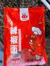 六婆辣椒面2g*40袋 火锅底料干碟香辣蘸料麻辣烫下饭神器调料品 实拍图