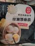 稻香诚制奶黄包320g 8个 广式港式早茶 儿童早餐半成品包子点心速食面点 实拍图
