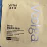 敷尔佳【黄胖子体验装】酵能醒肤湿敷膜1袋（内含3片）补水修护妆前棉片 实拍图