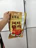 宝聚源烧鸡650g熟食卤味手撕即食整只扒鸡预制下酒菜零食特产中华老字号 实拍图