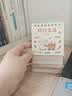 法拉蒙2027年创意木质迷你小台历日历办公室桌面摆件手机支架倒计时自律打卡计划表定制  好好生活/2个装 实拍图