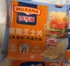 百吉福（MILKANA）芝士片奶酪 166g/10片*2袋 冷藏 即食 早餐烘焙三明治火鸡面 实拍图