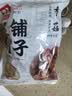 弘三利铺子香菇500g袋装干香菇厚蘑菇冬菇山珍菌菇干货煲汤火锅炒菜食材 实拍图