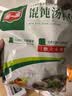 阿一波馄饨汤料包300g（约100小包）紫菜虾皮汤水饺云吞面冲泡调味料 实拍图