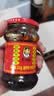 陶华碧老干妈  辣椒酱  精制牛肉末豆豉油辣椒210g 贵州特产 实拍图