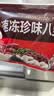 五芳斋 速冻珍味八宝粽 100g*5只 嘉兴粽子甜粽端午粽子早餐食品 实拍图