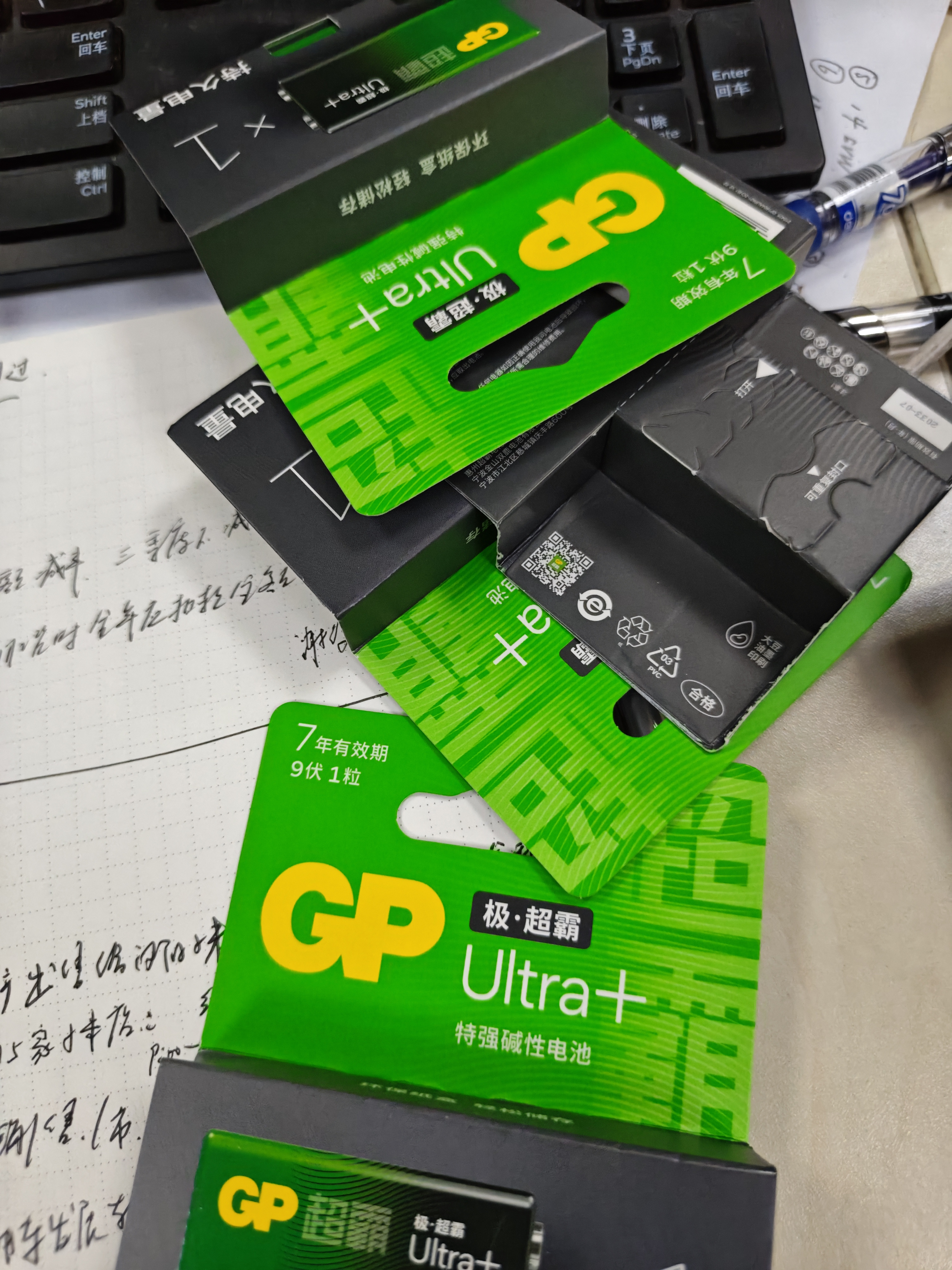超霸（GP）9V 1粒 碱性方块电池九伏U能高性能数码适用于万能表/无线麦克风/电子仪表等商超同款电池 实拍图