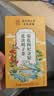 南京同仁堂菊花枸杞决明子金银花蒲公英去火清热解毒养肝护肝熬夜养生茶包叶 实拍图