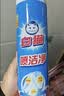 白猫喷洁净600ml 衣领净 羽绒服清洗剂 校服净 去油渍 渍无踪 【有效去除油污*】600ml*4瓶 实拍图
