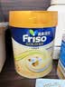 美素佳儿（Friso）港版金装HMO婴幼儿儿童成长配方奶粉 3段2罐（新包装800g）效期2711 实拍图