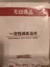 无印良品一次性浴巾5包装加厚加大珍珠纹旅行用品大号可酒店便携独立包装 实拍图