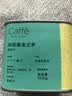 CAFFE MARYLING玛俪琳印尼苏门答腊曼特宁精品咖啡豆新鲜中深烘焙罐装150g 实拍图