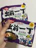 出前一丁日清 进口方便面 东京酱油猪骨汤味99g*5袋 泡面拌面零食中秋 实拍图