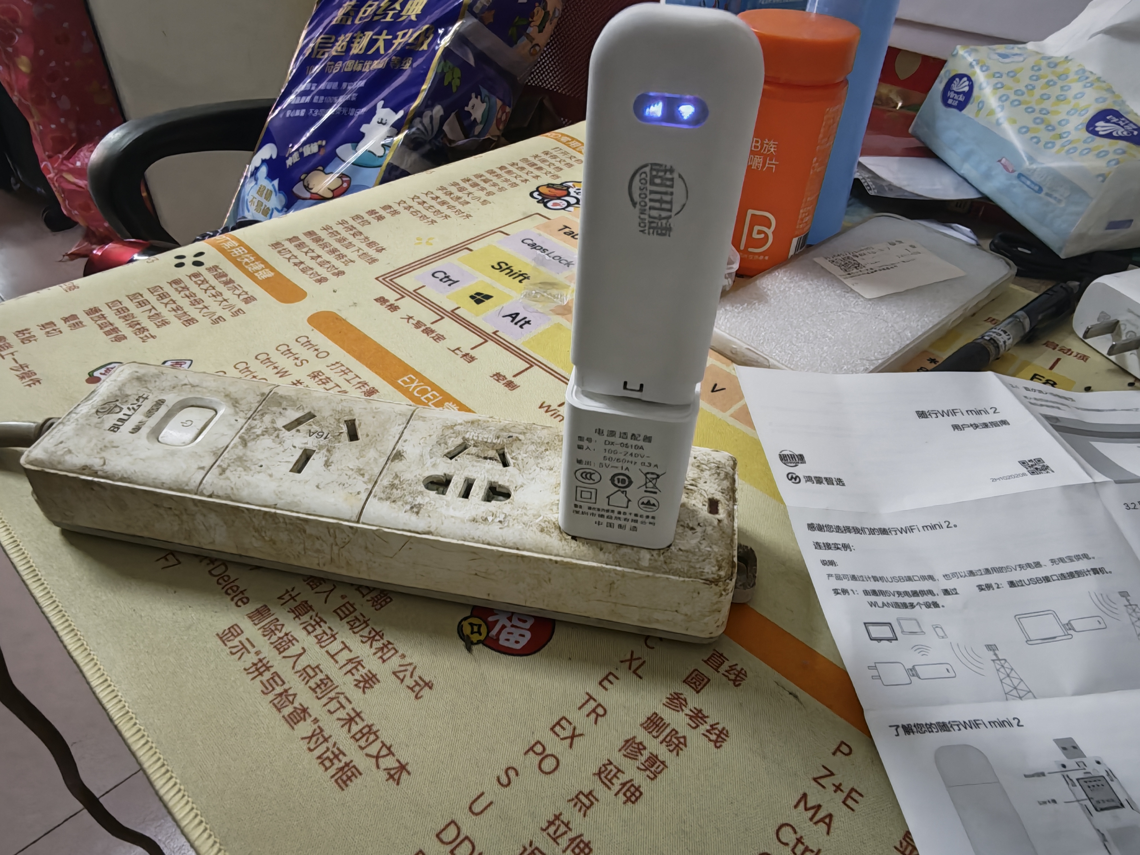 华为鸿蒙智选移动随身wifi6多网通无线网卡便携式随行网络4g笔记本携带无限制全国流量2026款5g AX15B 多网切换丨晒单送充电仓 实拍图