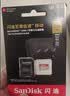 Sandisk闪迪256GB TF（MicroSD）4K内存卡 行车记录仪 监控摄像头专用 循环录制20,000小时 高耐用存储卡 实拍图