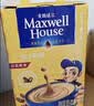 麦斯威尔（Maxwell House）奶香速溶咖啡粉13g*60条 三合一冲饮 奶咖 0反式脂肪酸 固体饮料 实拍图