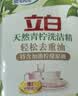 立白天然青柠洗洁精2.4kg维E精华不伤手A类食品用去重油果蔬洗涤灵 实拍图