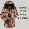 冬季棉服加绒棉大衣加厚中长款迷彩棉衣冷库保暖防寒服劳保棉袄 黄花色加绒加厚 中号(建议136-160斤) 实拍图