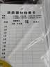 豪思克普 消防器材检查卡50张 双面送扎带 多用途灭火器消防栓月检卡检验卡 XZQ-01 实拍图