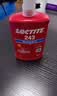 乐泰/loctite 290 螺丝胶 螺纹锁固强力胶 中高强度低粘度渗透级厌氧强力胶 绿色胶水 50ml/支 实拍图