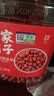 方家铺子中华老字号 有机花生米2.4斤 红皮花生米四粒红花生仁 五谷杂粮米 实拍图