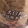 大白兔【中华老字号】 巴旦木太妃糖198g焦香味  糖果 童年回忆休闲食品 实拍图