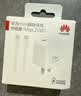 华为原装mini充电器(Max 25W)线充套装含1米3.3A Typec数据线 适配苹果iphone15ProMax手机/兼容PD 20W 实拍图