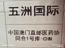 日本狮王lion青春痘PAIR祛痘膏学生青少年消炎淡化祛痘印消除痤疮粉刺缓解皮肤炎症毛囊炎皮肤用药14g 实拍图