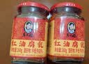陶华碧老干妈 腐乳 红油腐乳260g 贵州特产  实拍图