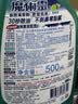 花王（KAO）厨房油污清洁剂500ml 油污净强力去油渍污垢除异味抽油烟机清洗剂 实拍图